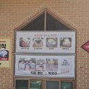 메밀로43 이미지