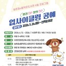 대덕