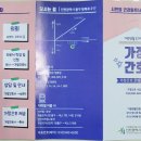 인천광역시 의료원 이미지