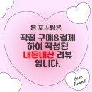 우림카서비스 | 플랜온웨딩 이지율 웨딩플래너님 웨딩박람회 상담&amp;계약 후기[계약 완료]