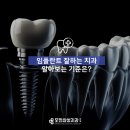 김제삼성의원 이미지