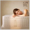 슈퍼싱글침대 커버 사이즈 고르는 팁 후기 정리