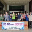 상품중학교