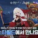 메가웨이PC 이미지