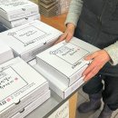 오복떡집영의정인절미 이미지