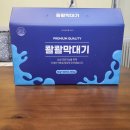 영농조합법인 정선아리원식품 | 연삼즙 바디나물 면역력 및 피로회복 가능한 콸콸막대기?