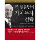 엔터,인터넷 PC방 | [투미새] 투자에 미친새끼였던 내 인생. 투자가 삶이었던 내 인생 이야기 그리고 후회