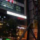 상남동236 이미지