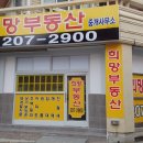 괴정4동-3 이미지