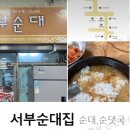 하송안길 이미지