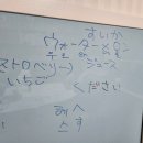 50음도부터 기초일본어 | 【방학특강】 초등학생 일본어 스터디🎐