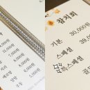 정필참치 이미지