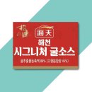 병해천 쇼핑하우