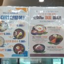 콩심콩나물밥 코다리조림 이미지