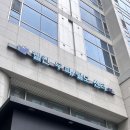 웰킨 천호점 | 천호 탈모 전문 웰킨 두피탈모센터 임산부 두피 스케일링 후기
