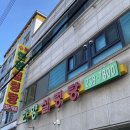 389 | #389. 수원 권선동 맛집 :: 현지인 맛집으로 유명한 수원 한양설렁탕(주말오픈런 💸내돈내산후기💸)