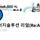 배터리얼