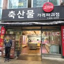 내서읍1325 이미지