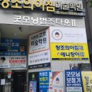 마두 행정사 사무소 이미지