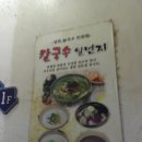 CU 웰비치