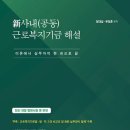 삼구아이앤씨 이발트럭, 찾아가는 복지의 새로운 기준