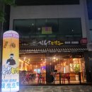 김복남맥주부평더샵점