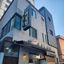 여기해물찜 이미지