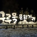 스트리트퍼니처 이미지