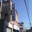 구암동259 이미지