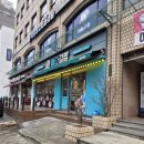 싸다김밥학동역점