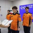 의창소방서(중동119안전센터) | 창원소방본부, 직장 훈련 영상 경연대회 시상식