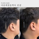 마음에 점을 찍다 이미지