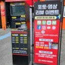 다이소 신대부적점 이미지