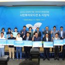한마음장례협동조합