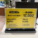 암센터 | 덕적도카페 그레니스 테이블 파니니 일산암센터 팝업스토어 방문 후기