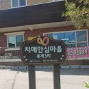 이천시 치매안심센터 이미지