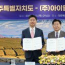 (주)아이엘 이미지