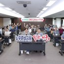 노후준비 아카데미 이미지