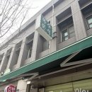 복수분식 | [복수분식/대전] 두부두루치기에 쑥갓 올려먹는 얼큰이칼국수: 주말 후기🔥