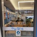 국수나무 미추홀구청점 | 인천 숭의보건소 맛집 국수나무