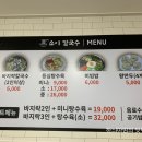 소이전주 이미지