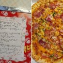 빽보이피자 이미지