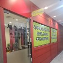 분당-수내-303 | 분당 마사지, 수내역 근육 통증 관리 전문 '체형교정원'