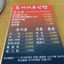 창대공업사 이미지