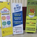 안산골프연습장 | 안산 강욱순 야외 인도어 골프연습장후기