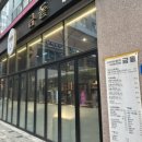 재영약국 이미지