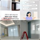 세종세탁소 | 세종 커튼 고민 끝에 콤비블라인드로 바꾼 후기 공유