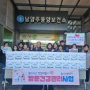 남양주 풍양보건소 이미지