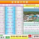 원평