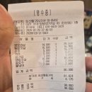 둔산돌구이 | 대전서구: [둔산돌구이]